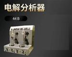 双联电解分析仪 型号SY75-44B库号M34980 