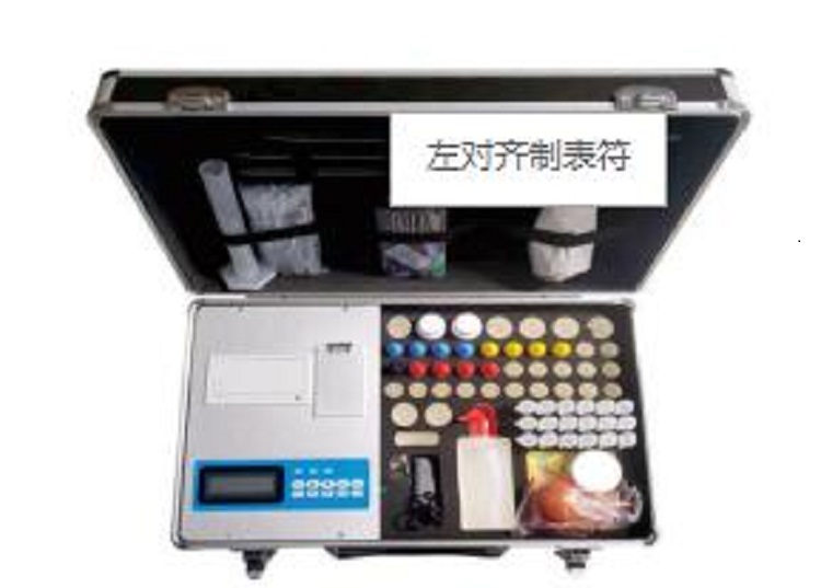 土壤养分速测仪 型号TPY-IIA库号M358983 