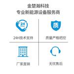 金楚瀚欧标直流充电桩测试系统