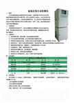 氨氮在线自动监测仪型号ZXAD-1库号M52327 