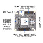 G1-M-V3.0 PCBA 摄像头主板