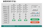 模拟断路器 型号HFD-301B库号M206115