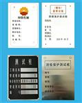锌合金接地电池 锌牺牲阳极