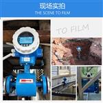 电磁流量计插入式智能防腐海废污水盐酸碱液体浆液