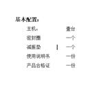 密封式化验制样粉碎机型号GJ-1B库号D272911 
