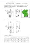 液压泵手动泵组合型 型号SB-16-1库号M27353 