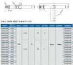 短款中低压内胀式铝合金密封测试接头