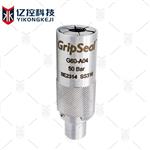 SAE45°螺纹中低压不锈钢密封测试接头