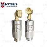 SAE45°螺纹中低压不锈钢密封测试接头