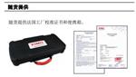 便携式叶轮风速仪 型号LV117L库号：M351087  