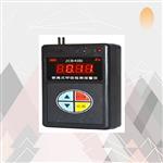 便携式甲烷检测报警仪 型号:TMKN-JCB4（B）