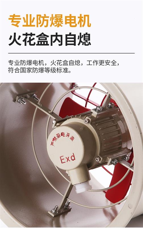 轴流风机 型号CBF300库号：M311525  