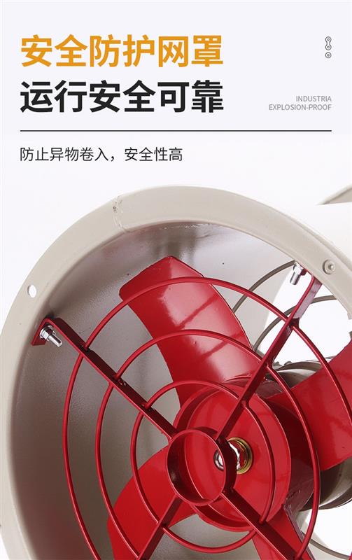 轴流风机 型号CBF300库号：M311525  