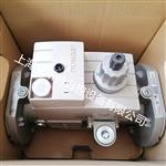 DUNGS冬斯DMV-DLE5065/11燃气电磁阀