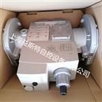 DUNGS冬斯DMV-DLE5065/11燃气电磁阀