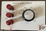 应变模拟仪 型号BZ2209-1库号D377335 
