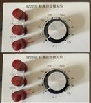 应变模拟仪 型号BZ2209-1库号D377335 