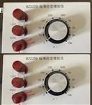 应变模拟仪 型号BZ2209-1库号D377335 