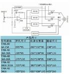 力矩电机控制器 型号LTS-200A库号D393658 
