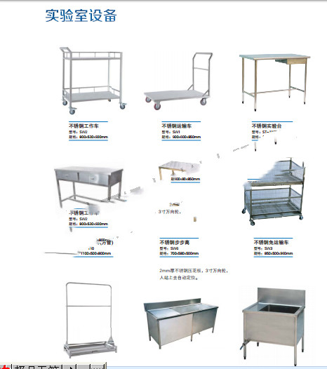 不銹鋼換籠工作站 型號(hào)CE100庫(kù)號(hào)M375374 