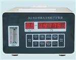 尘埃粒子计数器 型号ZHJ-BIII库号M183032 