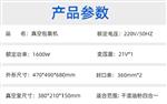 真空热封机 型号CS-360库号：M405766  