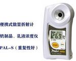 牛奶乳制品浓度计型号PAL-S库号M381877 