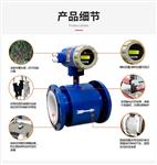 电磁流量计 型号DN50库号：M364578  