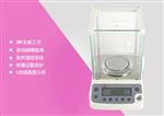 电子分析天平 型号BSM-120.4库号M93564 