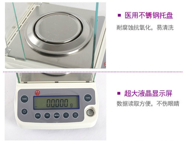 电子分析天平 型号BSM-120.4库号M93564 