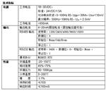 热式气体质量流量计型号M93543库号：M93543 