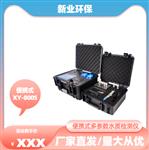 便携式明渠流量计哪个牌子好？