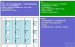 多点液体取样器 型号M93491库号：M93491 