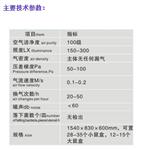 大小鼠隔离器硬包 型号M93345库号：M93345