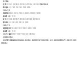 手摇式兆欧表 型号ZC11D-5库号：M254439 