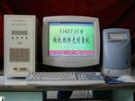 热释光剂量仪 型号FJ427A1库号M406722 