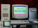 热释光剂量仪 型号FJ427A1库号M406722 