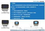水质自动在线分析仪iPYET-600库号M383173  