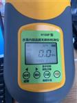 水果糖度无损检测仪 型号H100C库号M396698  