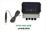 水质在线分析仪iPYEY-600-ORP库号M26742 