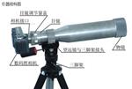 数码测烟望远镜型号QT203A库号M370856 