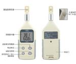 数字温湿度计 型号AR827库号M213514  