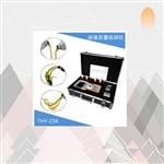 油液质量检测仪 型号:THY-23A