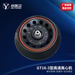 京医众GT18-1型台式医用高速离心机