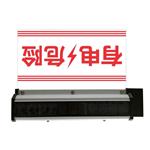 SZSW2732 太阳能声光报警器