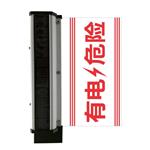 SZSW2732 太阳能声光报警器