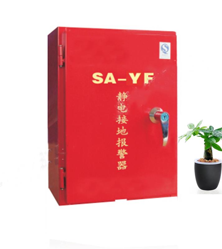 静电接地报警器SA-SA-YF库号M104268 