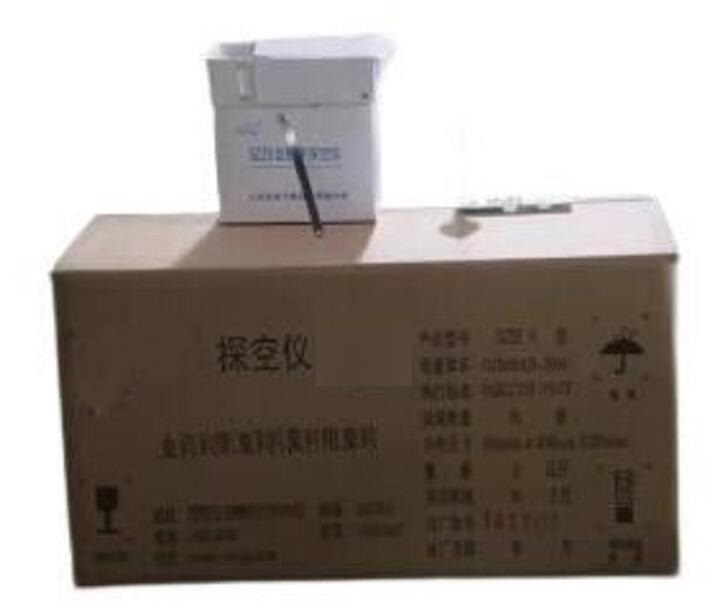 数字探空仪 型号ZXST-GZZ8库号D402083 