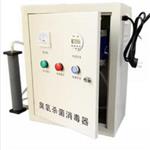 水箱自洁消毒器 型号 DT08-WTS-2B