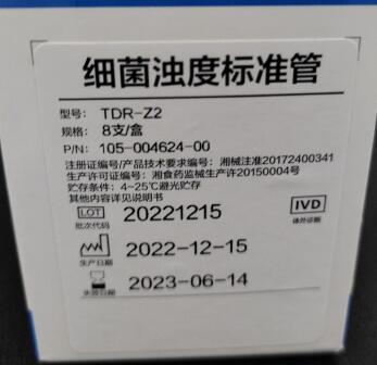 细菌浊度仪 型号TDR-Z200库号：M295867 